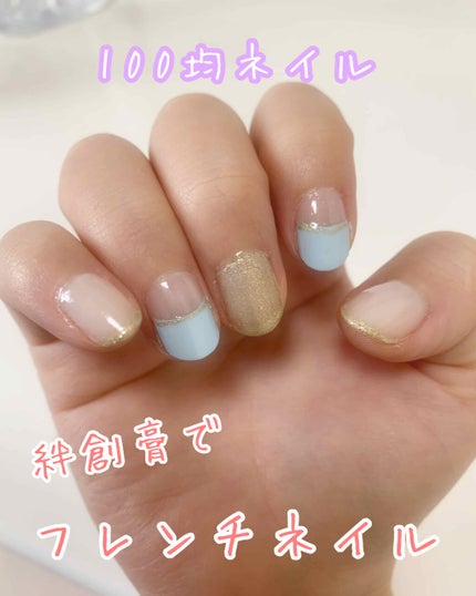 AT マットネイルエナメル/Art Collection/マニキュアを使ったクチコミ(1枚目)