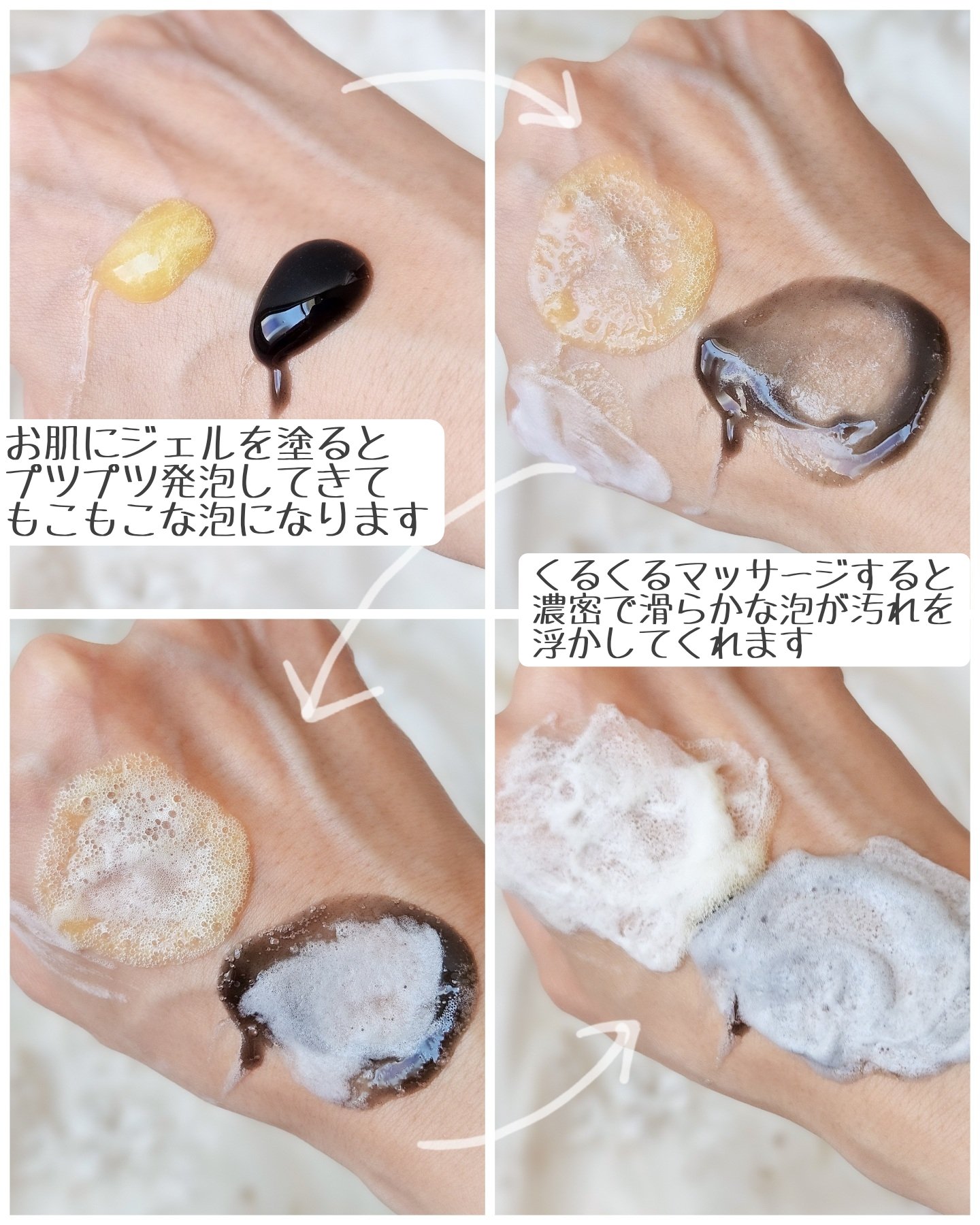 を使ったクチコミ（2枚目）