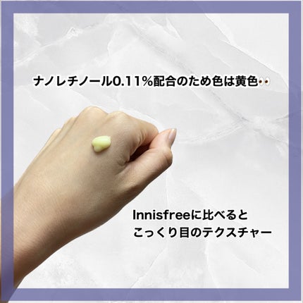 レチノール シカ リペア セラム/innisfree/美容液を使ったクチコミ(2枚目)