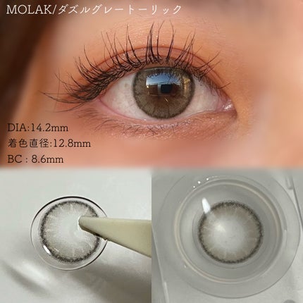 MOLAK TORIC 1day/MOLAK/ワンデー(1DAY)カラコンを使ったクチコミ(6枚目)
