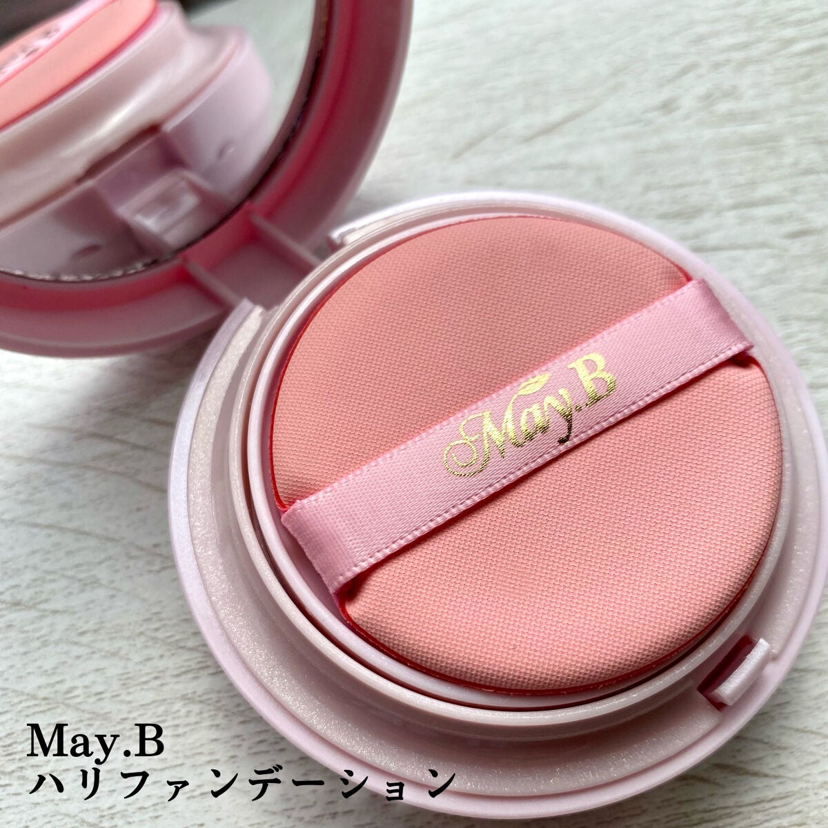 るん on LIPS 「肌荒れ中や敏感肌にもおすすめ!スキンケアファンデ✨May.Bハ..」(2枚目)