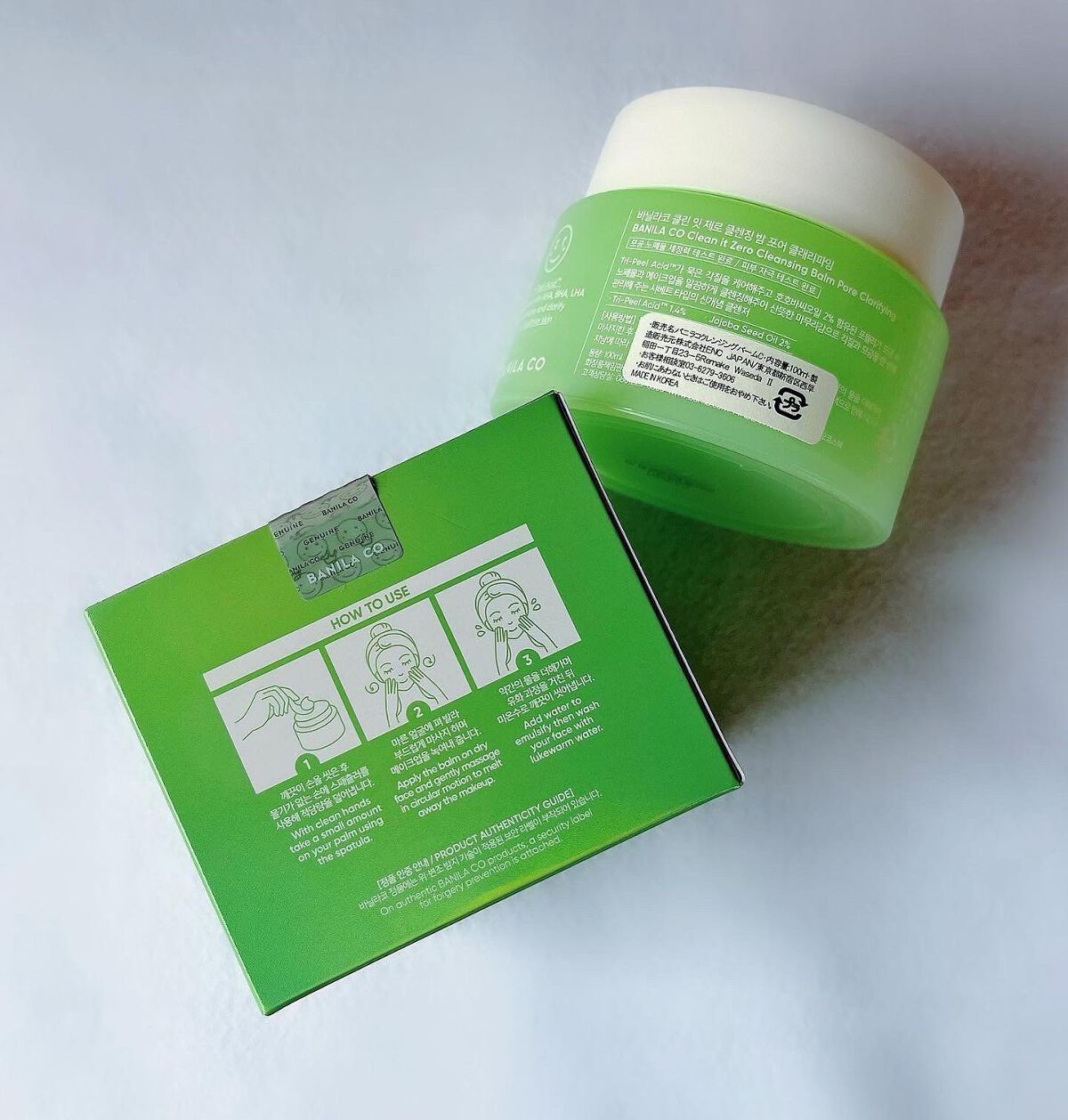 クリーンイットゼロ クレンジングバーム ポアクラリファイング/BANILA CO/クレンジングバームを使ったクチコミ(2枚目)