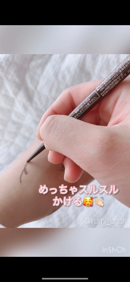 を使ったクチコミ(3枚目)