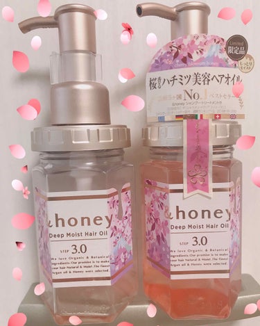 サクラ ディープモイスト ヘアオイル/&honey/ヘアオイルを使ったクチコミ（2枚目）