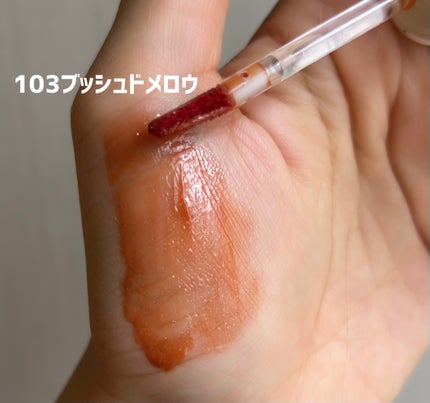 アップトゥーミー ハグマイリップ カラーロックプランパー/up2me/リッププランパーを使ったクチコミ(4枚目)