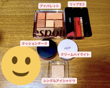 espoir 福袋/espoir/メイクアップキットを使ったクチコミ（3枚目）