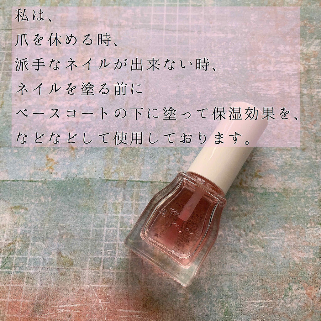 エテュセ クイックケアコート/ettusais/ネイルオイル・トリートメントを使ったクチコミ（3枚目）