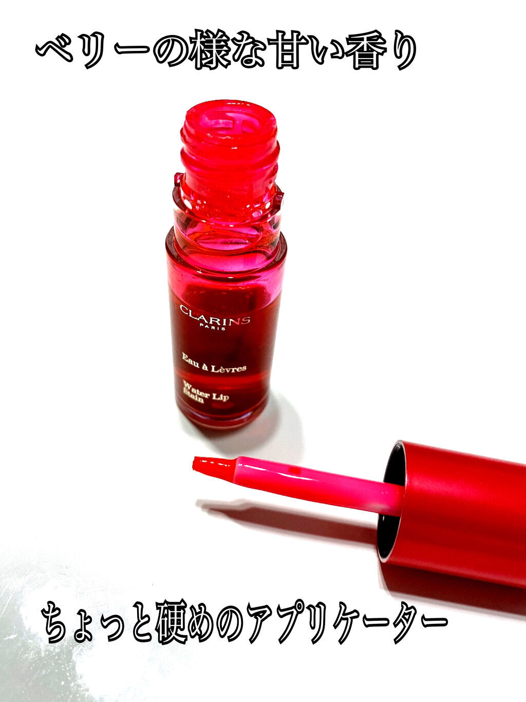 ウォーターリップ ステイン 01 ローズ ウォーター/CLARINS/リップグロスを使ったクチコミ（3枚目）