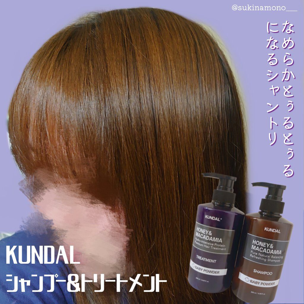 ネイチャーシャンプー 08.ファジーネーブル Fuzzy Navel/KUNDAL/市販シャンプーを使ったクチコミ（1枚目）