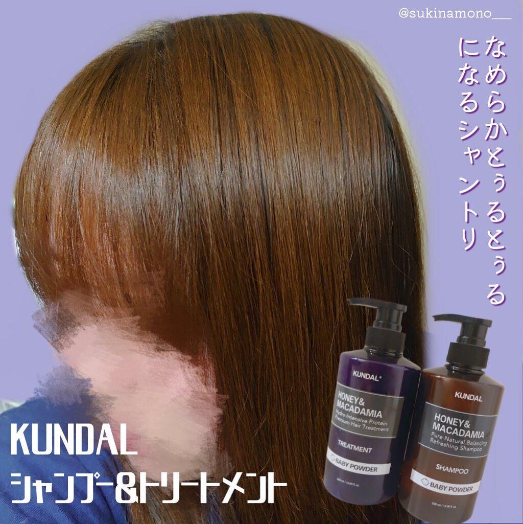 ネイチャーシャンプー/KUNDAL/市販シャンプーを使ったクチコミ(1枚目)