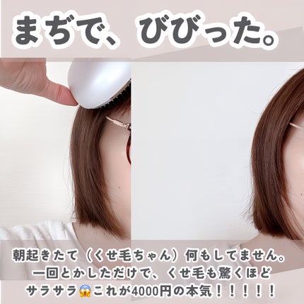スタイリッシュ ベースアップブラシ(MHB-3070)/mod's hair/ヘアブラシを使ったクチコミ(5枚目)