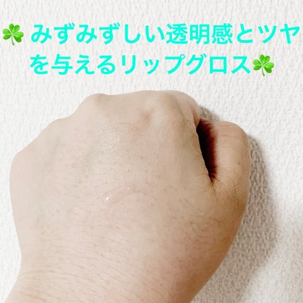 クールミントティーグロス/コフレドール/リップグロスを使ったクチコミ(8枚目)