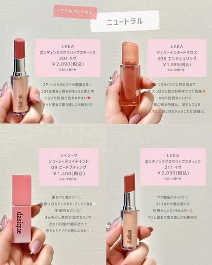 デュイフルウォーターティント/rom&nd/リップティントを使ったクチコミ(4枚目)