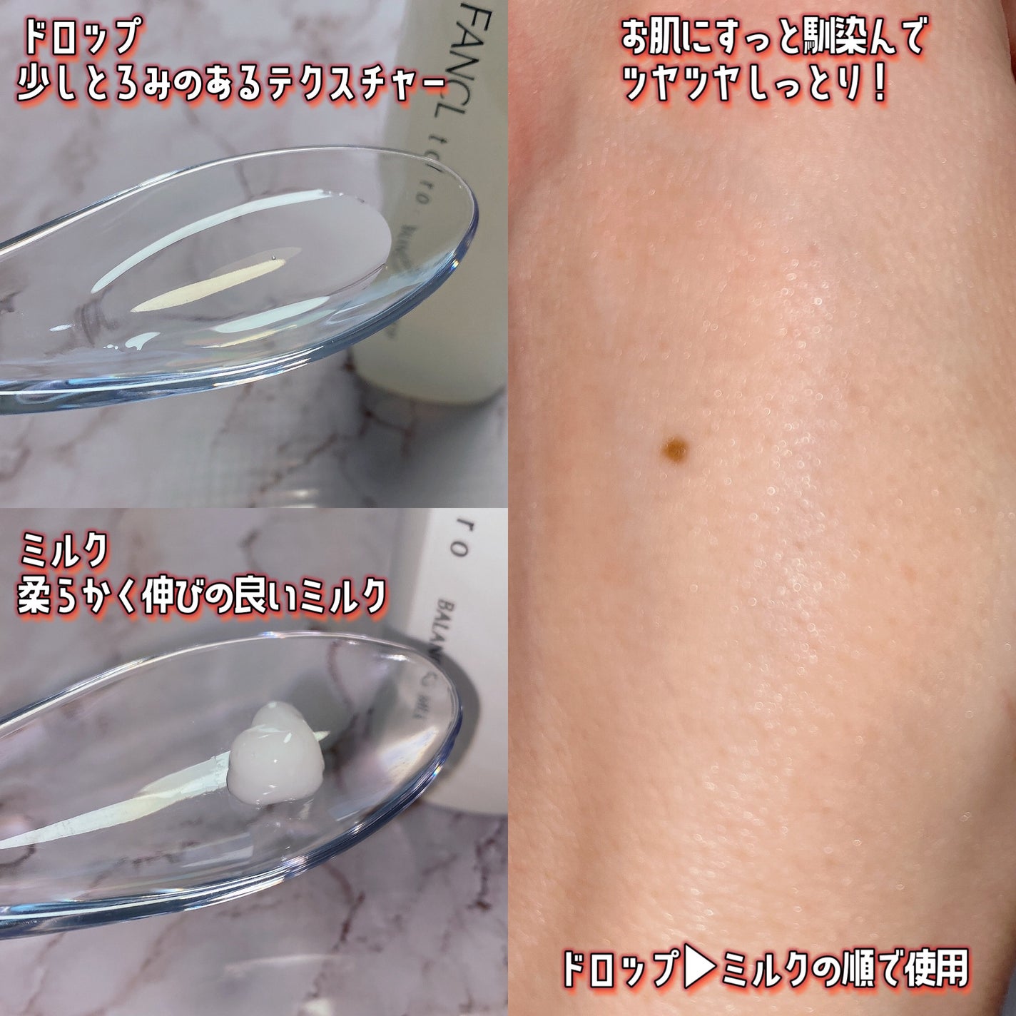 ãã€ã ãã©ã³ã·ã³ã°ããããïŒå»è¬éšå€åïŒïŒåç²§æ¶²ïŒ/ãã¡ã³ã±ã«/åç²§æ°Žã䜿ã£ãã¯ãã³ãïŒ3æç®ïŒ