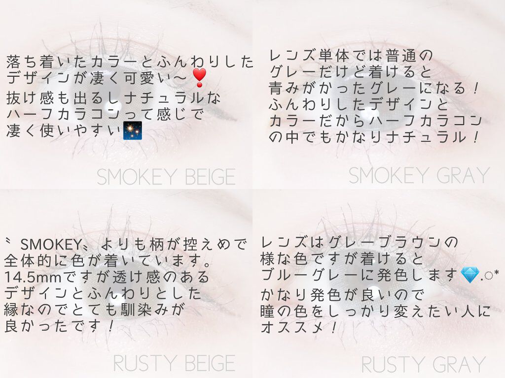 LIL MOON 1day/LILMOON/ワンデー(1DAY)カラコンを使ったクチコミ(4枚目)