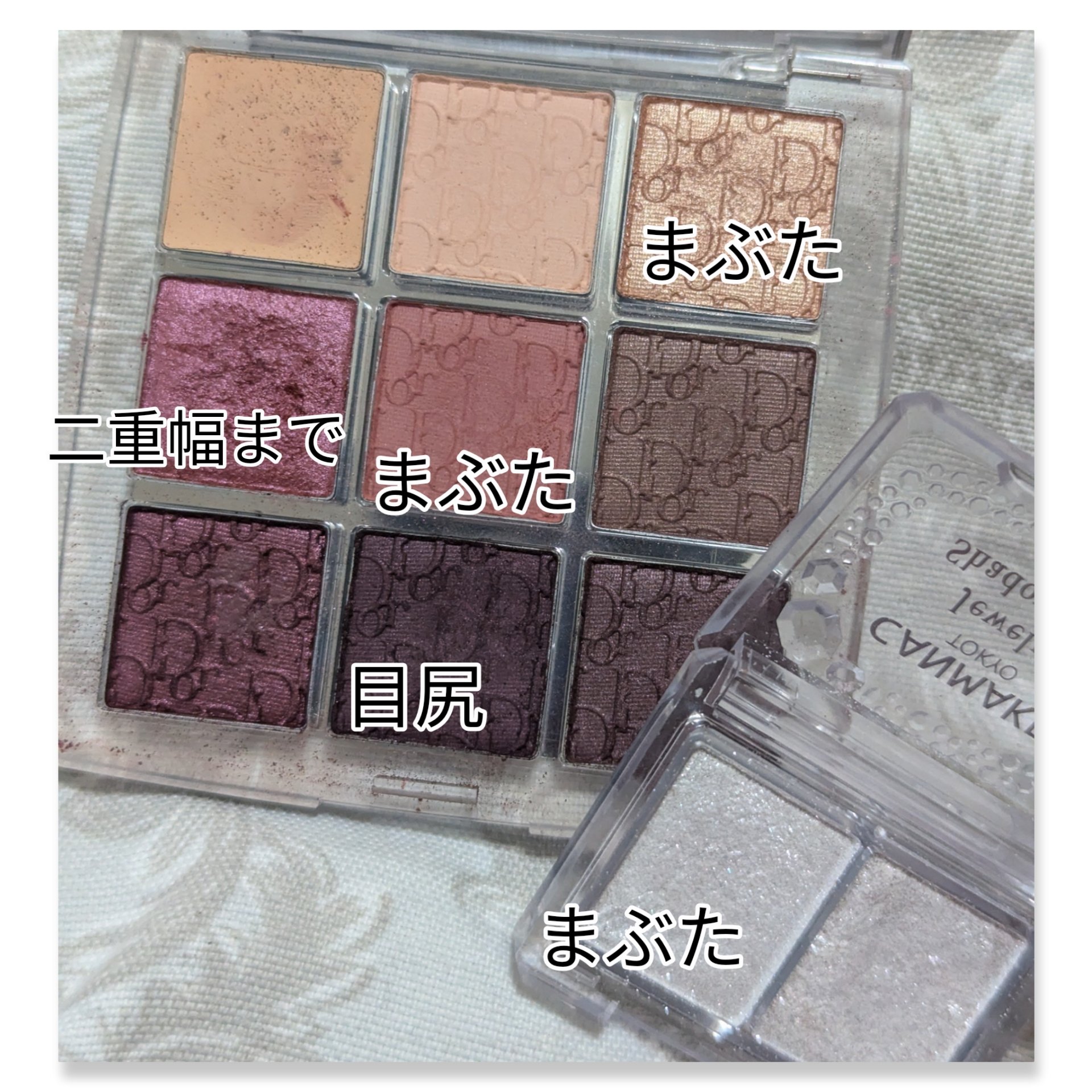 ジュエリーシャドウベール/キャンメイク/アイシャドウパレットを使ったクチコミ（3枚目）