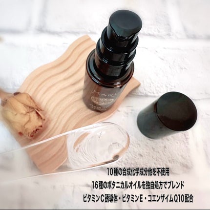 MARU ヘアオイルセラム/MARU/ヘアオイルを使ったクチコミ(2枚目)