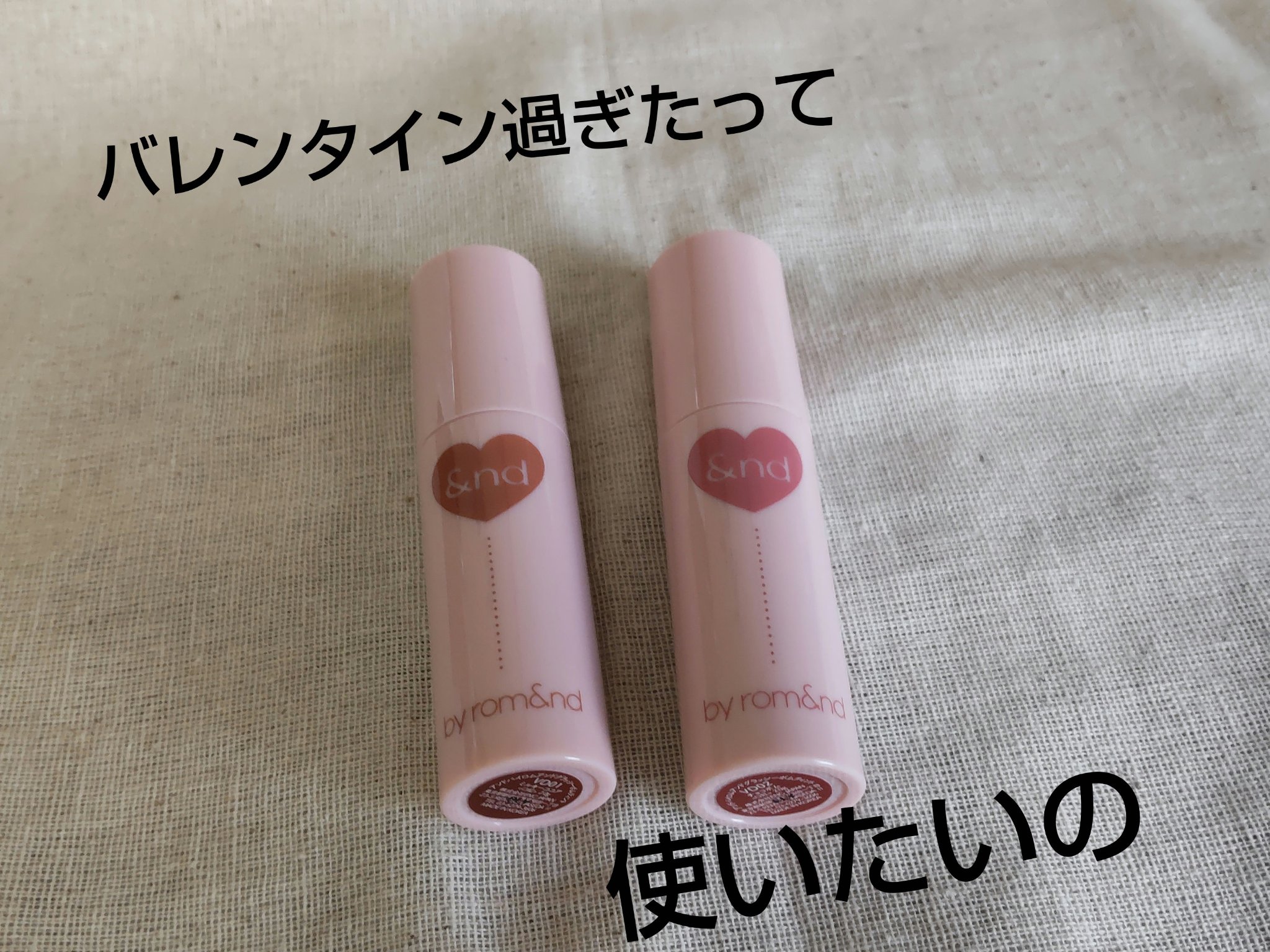 アンドバイロムアンド　グラッシーボムティント/&nd by rom&nd/リップティントを使ったクチコミ（1枚目）