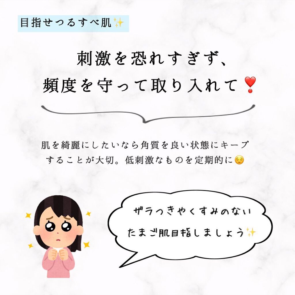 おうちdeエステ 肌をやわららかくする マッサージ洗顔ジェル/ビオレ/その他洗顔料を使ったクチコミ(9枚目)