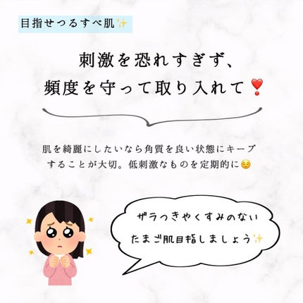 おうちdeエステ 肌をやわららかくする マッサージ洗顔ジェル/ビオレ/その他洗顔料を使ったクチコミ(9枚目)
