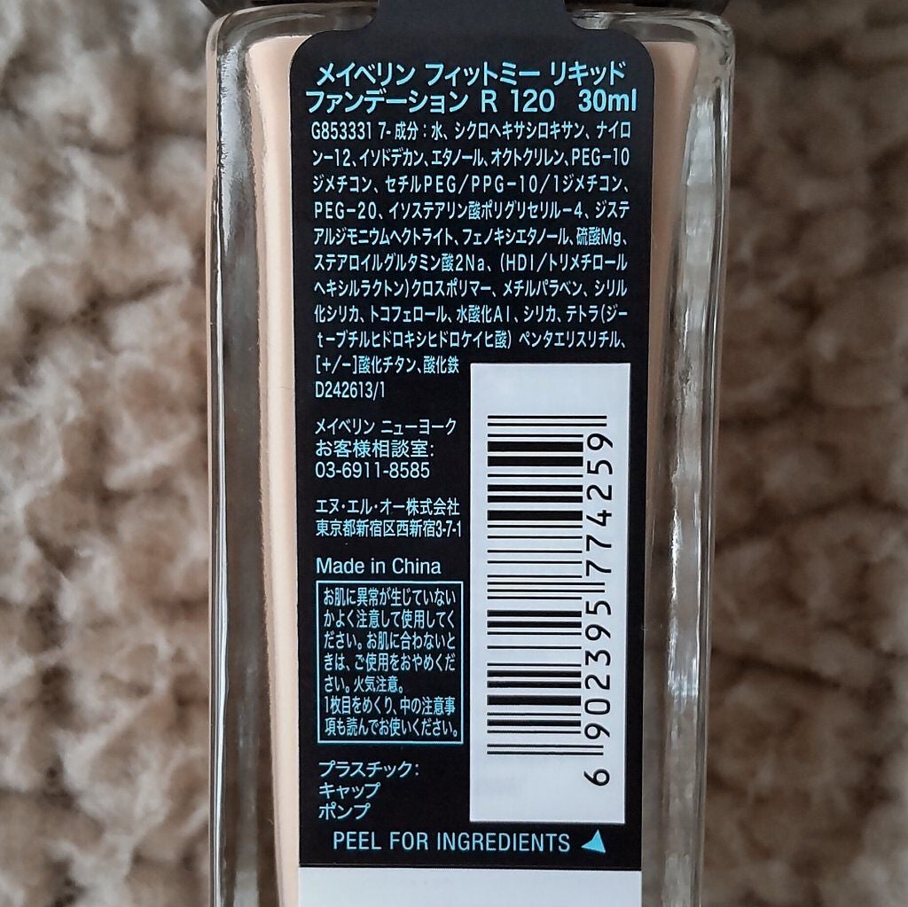 フィットミー リキッドファンデーション R/MAYBELLINE NEW YORK/リキッドファンデーションを使ったクチコミ(9枚目)