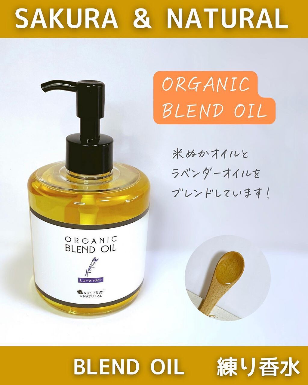 フレグランスクリーム 金木犀の香り/SAKURA&NATURAL/香水(その他)を使ったクチコミ(2枚目)