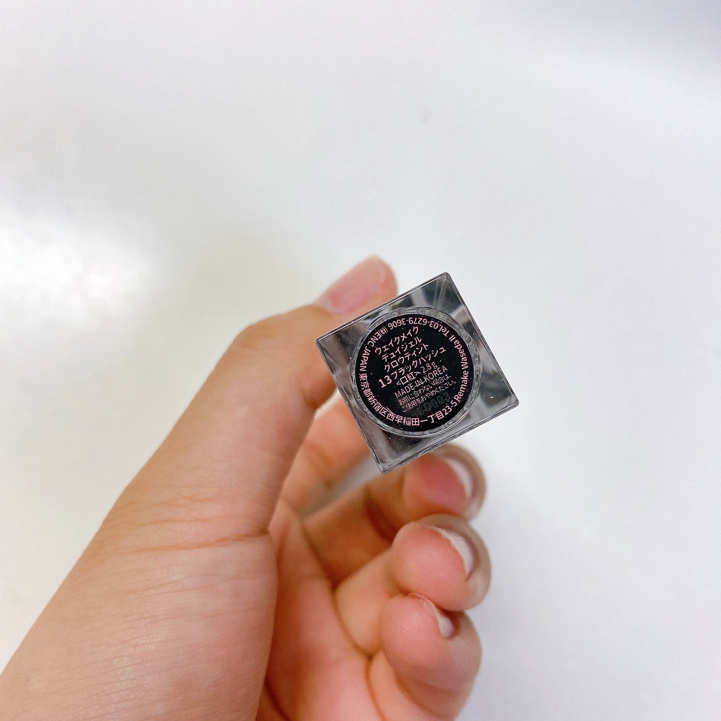 デュイジェルグロウティント/wakemake/リップティントを使ったクチコミ(3枚目)