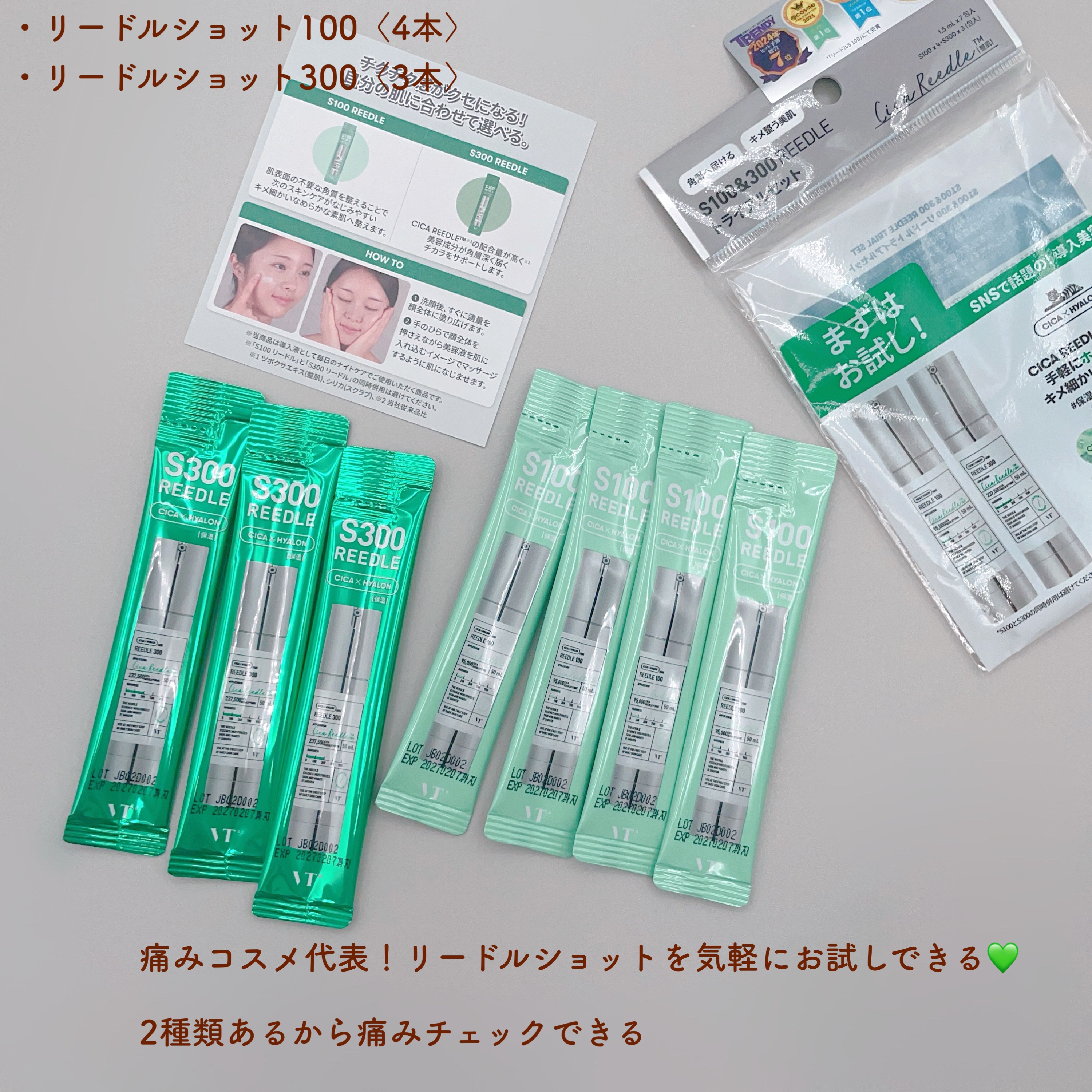 シカ レチA オールインワン 3ステップ マスク (1EA)/VT/その他スキンケアを使ったクチコミ（2枚目）