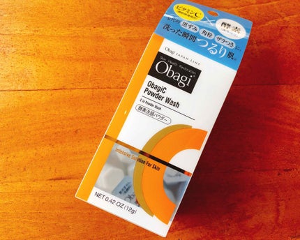 オバジC 酵素洗顔パウダー/オバジ/洗顔パウダーを使ったクチコミ(1枚目)