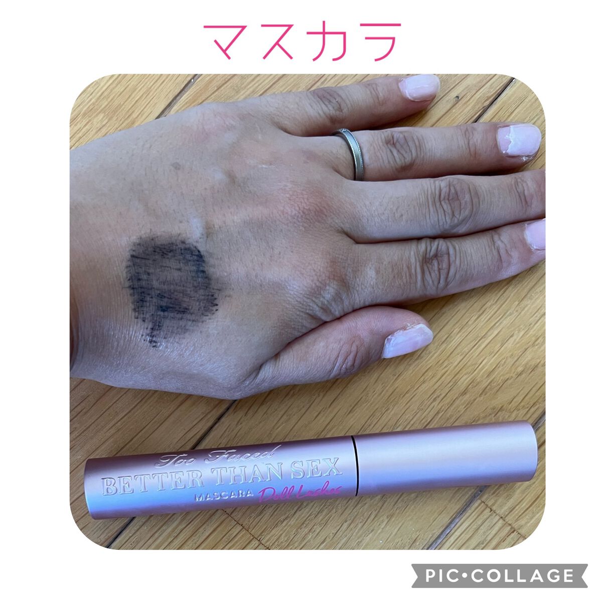 ~トゥー フェイスド ハングオーバー~ ピロー バーム リップ トリートメント/Too Faced/リップ美容液を使ったクチコミ(5枚目)