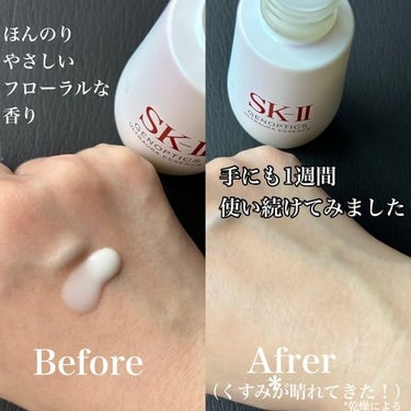 ジェノプティクス ウルトオーラ エッセンス/SK-II/美容液を使ったクチコミ（3枚目）