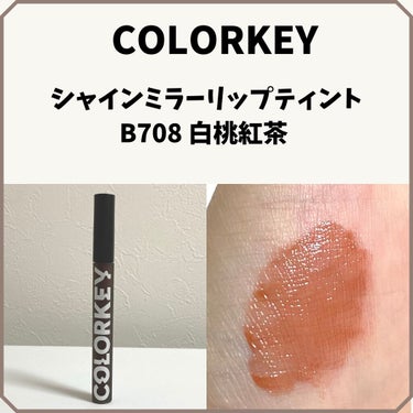 ベルベットマットティント/COLORKEY/口紅を使ったクチコミ（2枚目）