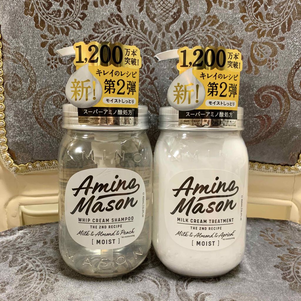 アミノメイソン ディープモイスト ホイップクリーム シャンプー/ミルククリーム ヘアトリートメント/アミノメイソン/市販シャンプーを使ったクチコミ（1枚目）