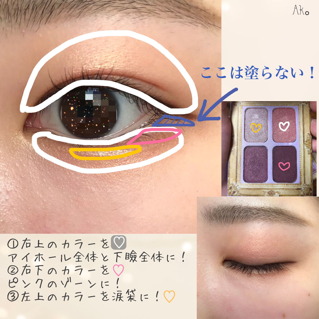 猫猫舞会四色眼影/FlowerKnows/アイシャドウパレットを使ったクチコミ（2枚目）