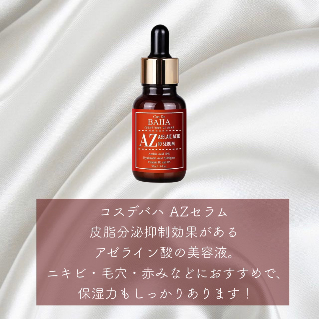 スキンケア18点+他4点 マンデリック インテンシブ 18%セラム｜DR.WUの口コミ - Xの