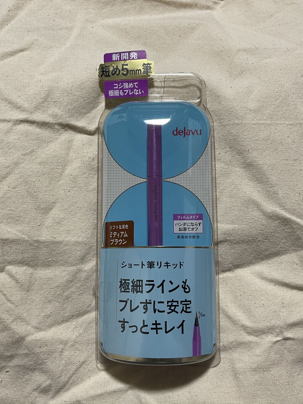 「密着アイライナー」ショート筆リキッド/デジャヴュ/リキッドアイライナーを使ったクチコミ（2枚目）