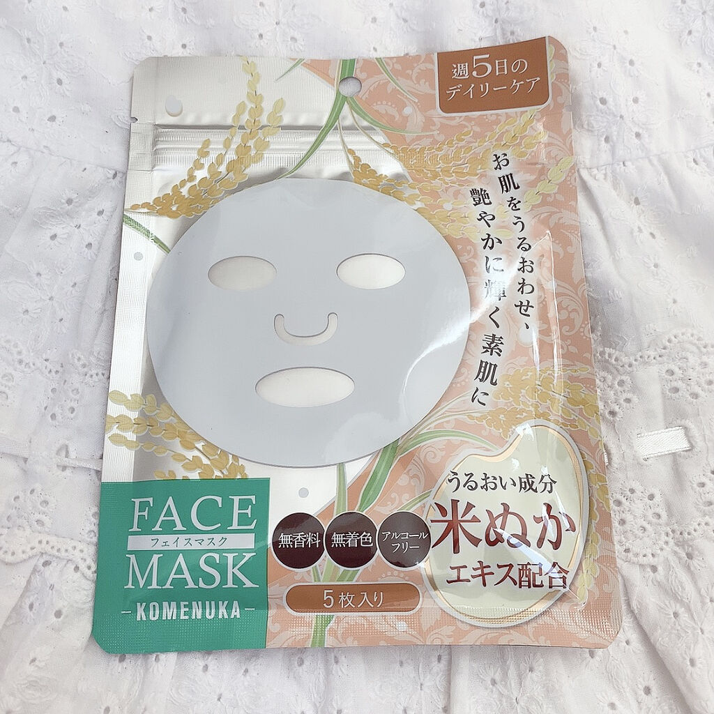 ダイソーパック/DAISO/シートマスク・パックを使ったクチコミ（1枚目）