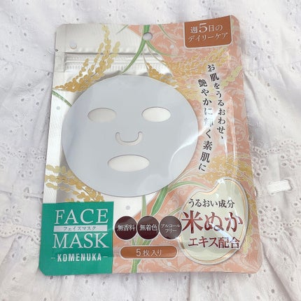 DAISO ダイソーパックのクチコミ「✼••┈┈••✼••┈┈••✼••┈┈••✼••┈┈••✼
#ダイソー
フェイスマスク
k.....」(1枚目)