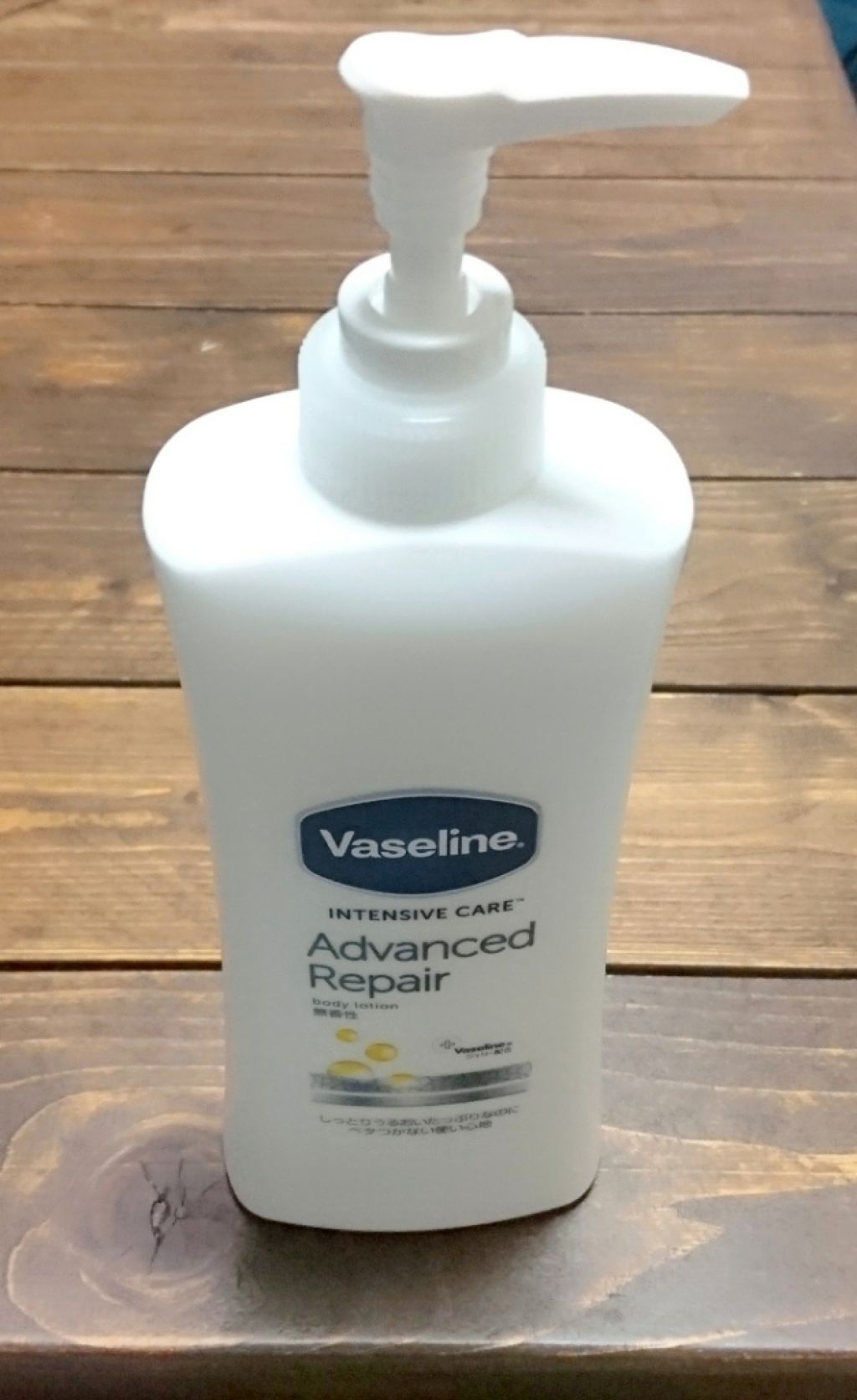 エクストリームリードライスキンケア ボディクリーム/ヴァセリン/ボディクリームを使ったクチコミ（2枚目）