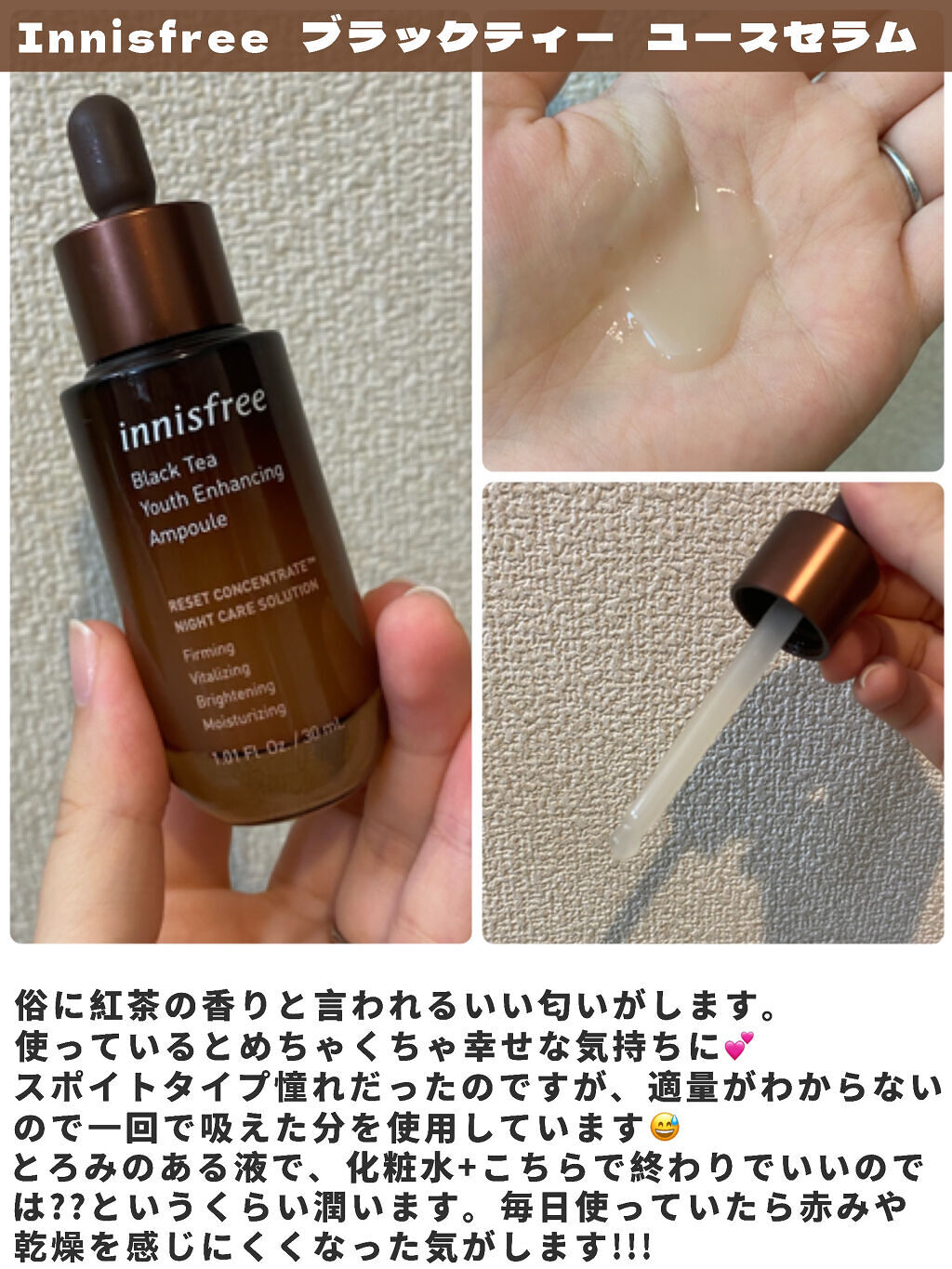 ブラックティー　ユース　マスクシート/innisfree/シートマスク・パックを使ったクチコミ（2枚目）