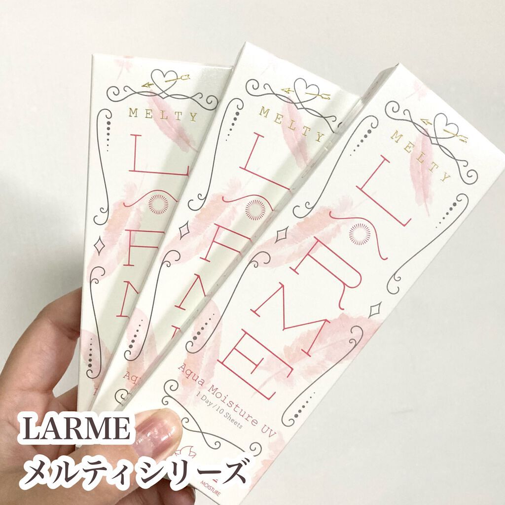 LARME MELTY SERIES(ラルムメルティシリーズ)/LARME/カラーコンタクトレンズを使ったクチコミ（2枚目）