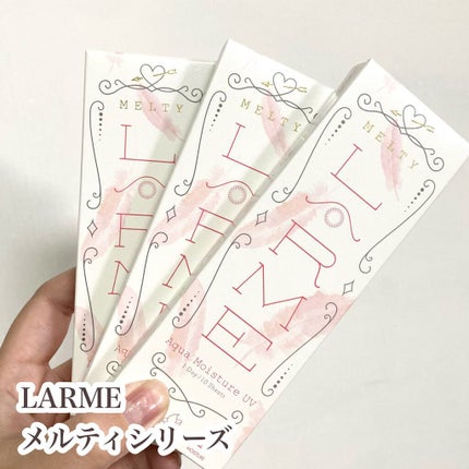 LARME MELTY SERIES(ラルムメルティシリーズ)/LARME/カラーコンタクトレンズを使ったクチコミ(2枚目)
