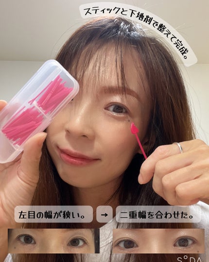 メザイク クリップ カッター ファイバー専用カッター/メザイク/二重まぶた用アイテムを使ったクチコミ(7枚目)