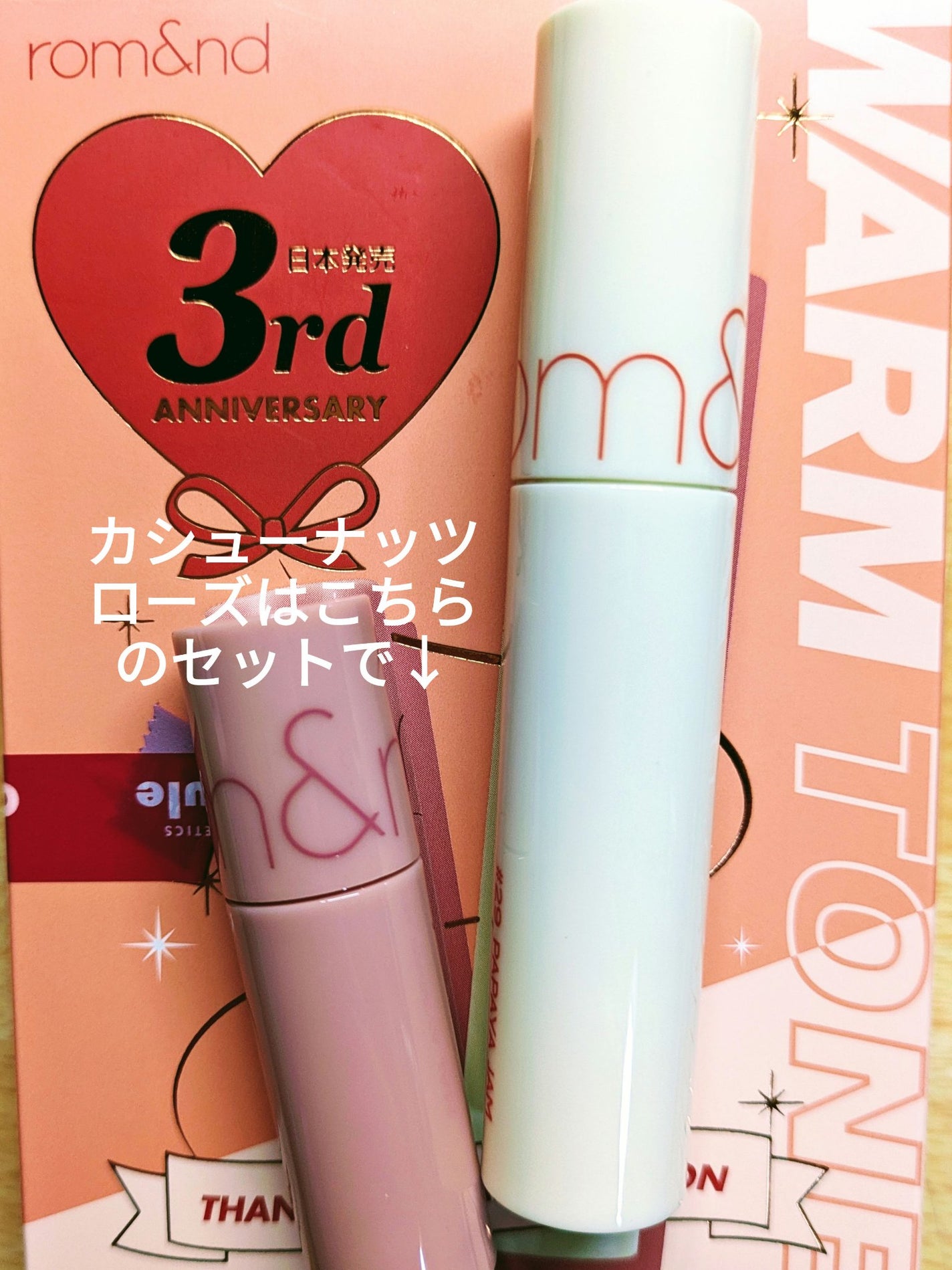 ステイオンバームルージュ/キャンメイク/口紅を使ったクチコミ(9枚目)