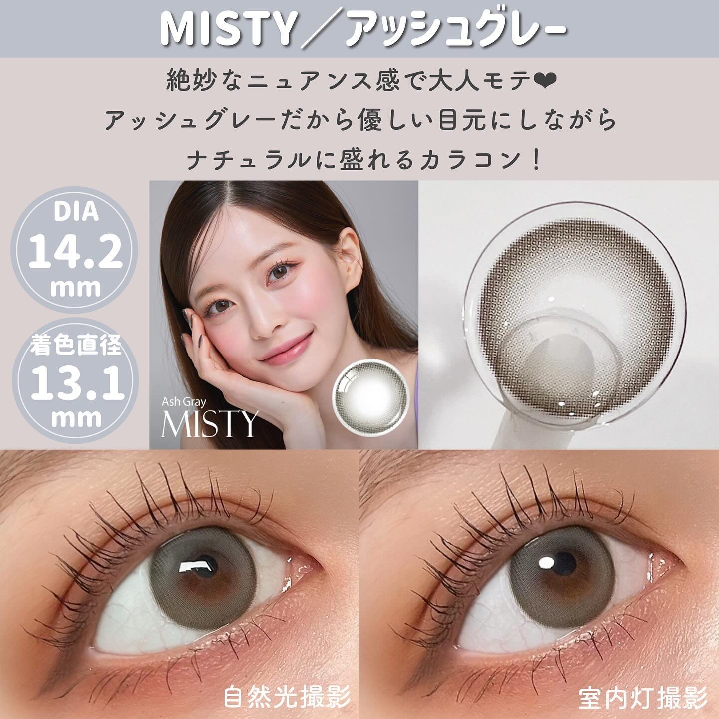 Ending 1day/OLENS/ワンデー（１DAY）カラコンを使ったクチコミ（2枚目）