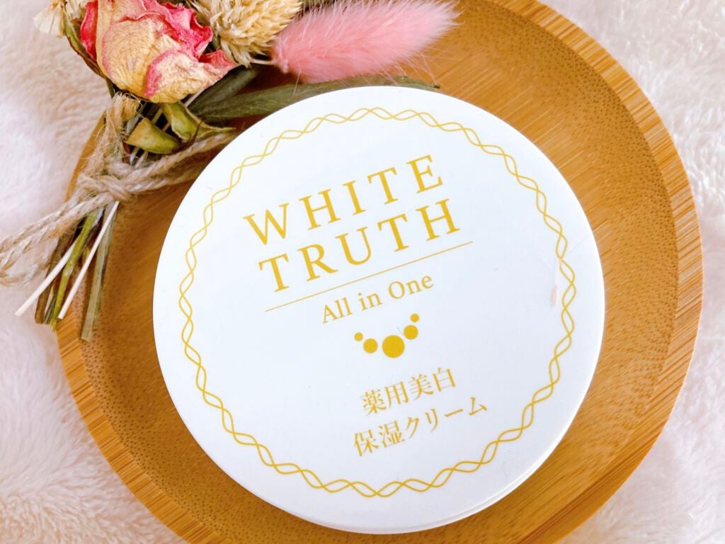 試してみた】ルソイル ホワイトトゥルースの効果・肌質別の 試してみた】ルソイル ホワイトトゥルースの効果・肌質別の