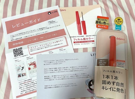 フィルム眉カラー/デジャヴュ/眉マスカラを使ったクチコミ(1枚目)