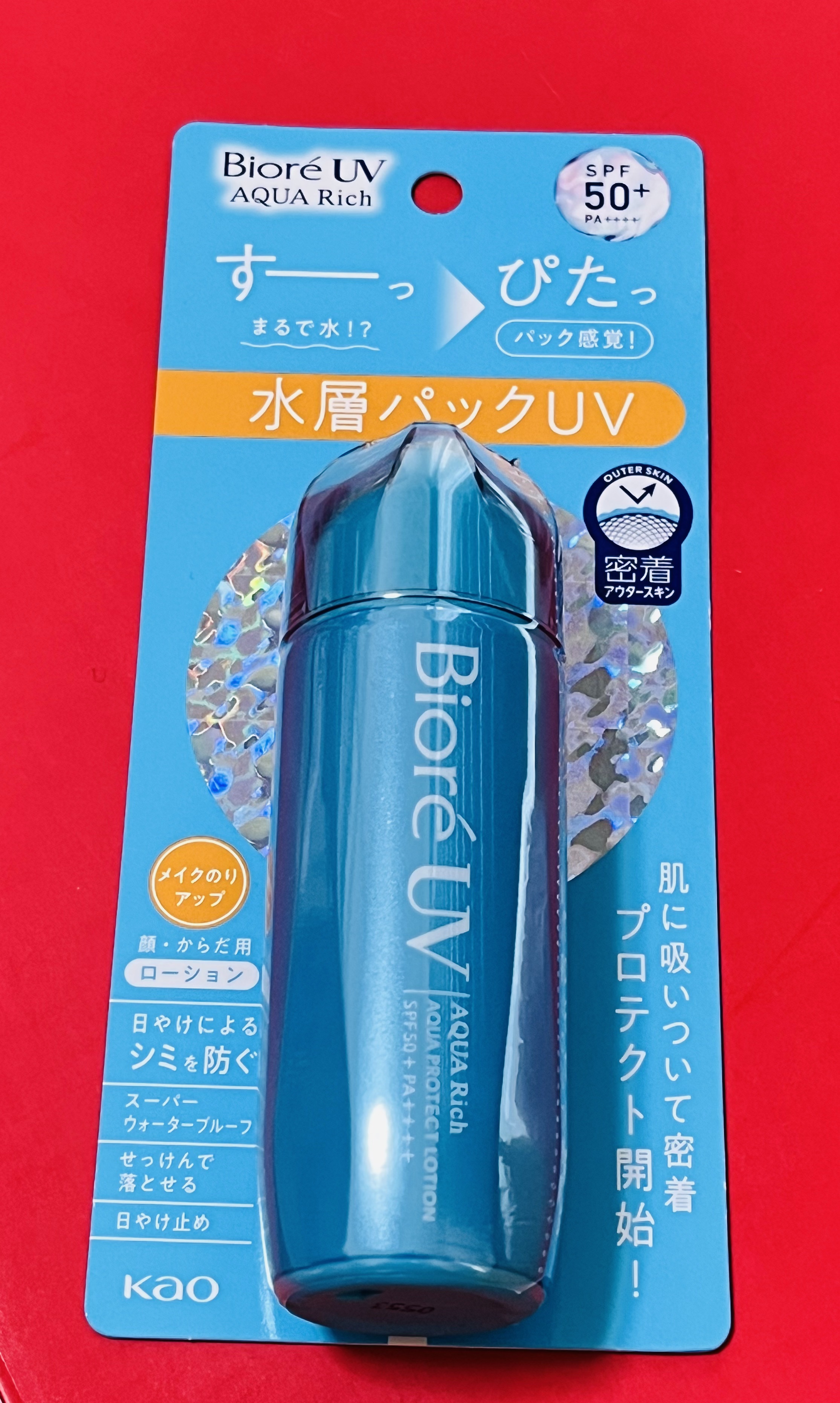 ビオレUV アクアリッチ アクアプロテクトローション(水層パック)/ビオレ/日焼け止めローションを使ったクチコミ（1枚目）