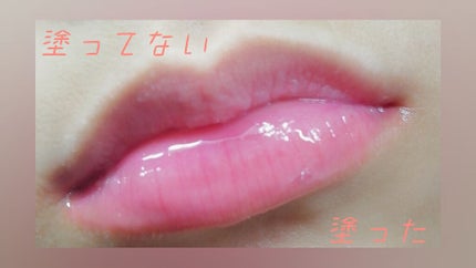 ユアリップオンリーグロス/キャンメイク/リップグロスを使ったクチコミ(4枚目)