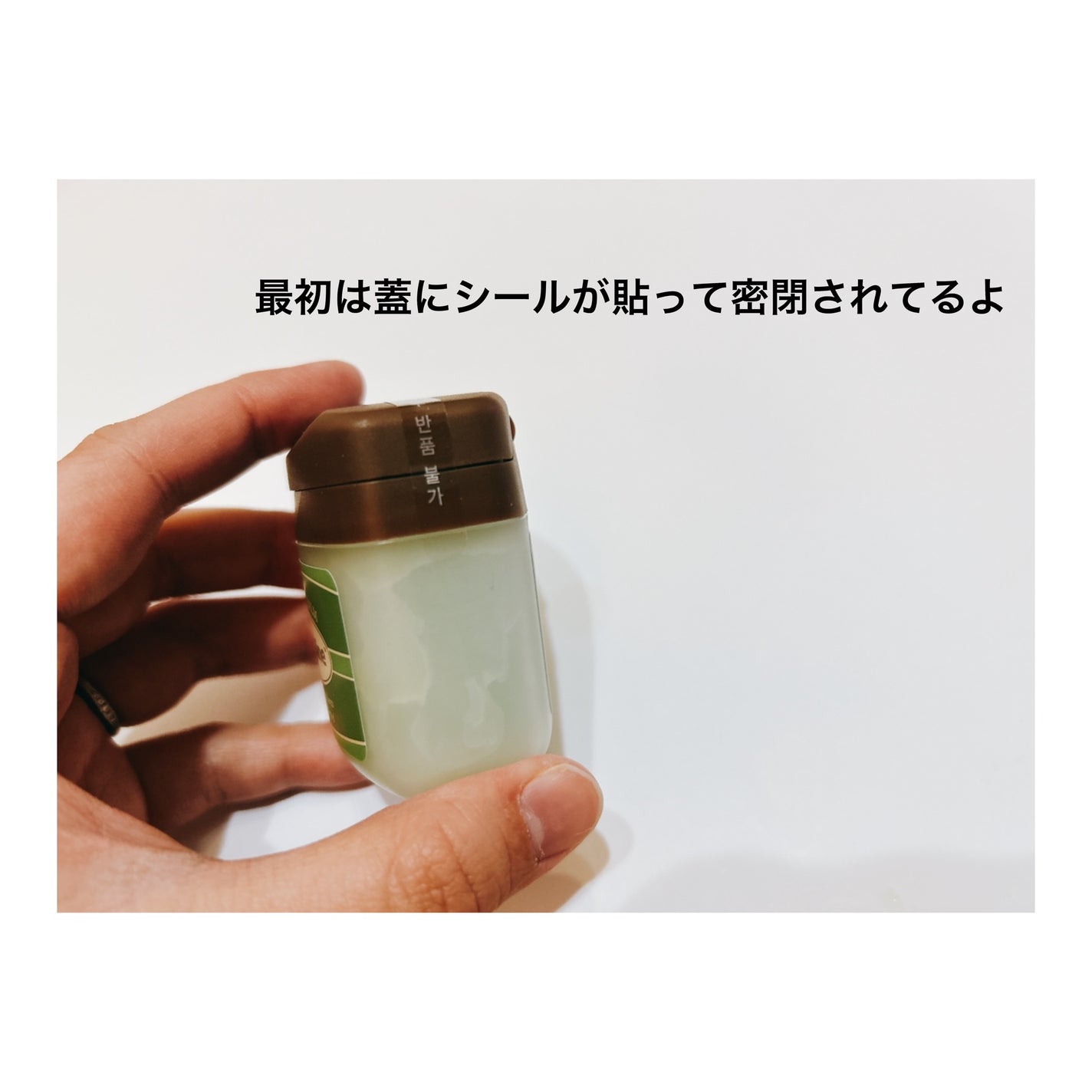 cica nut calming balm/ナッツセリン/フェイスバームを使ったクチコミ(3枚目)
